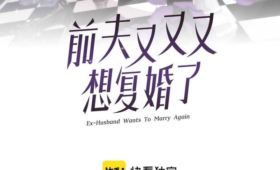 Chồng Cũ Muốn Tái Hôn Lần Nữa Chapter 68 - 4