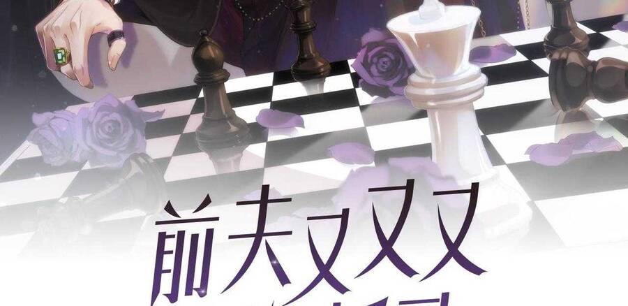 Chồng Cũ Muốn Tái Hôn Lần Nữa Chapter 69 - 4