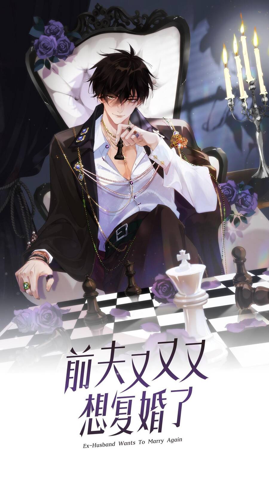 Chồng Cũ Muốn Tái Hôn Lần Nữa Chapter 7 - 3