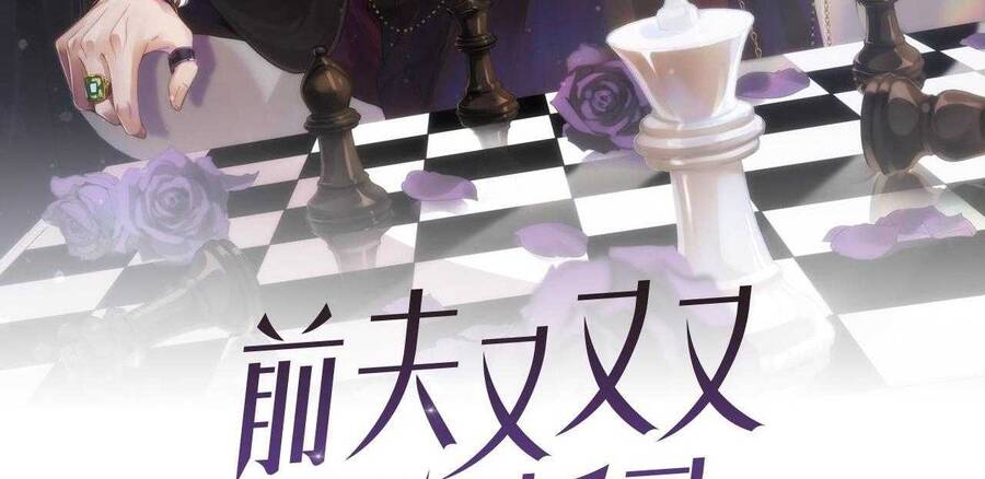 Chồng Cũ Muốn Tái Hôn Lần Nữa Chapter 70 - 4
