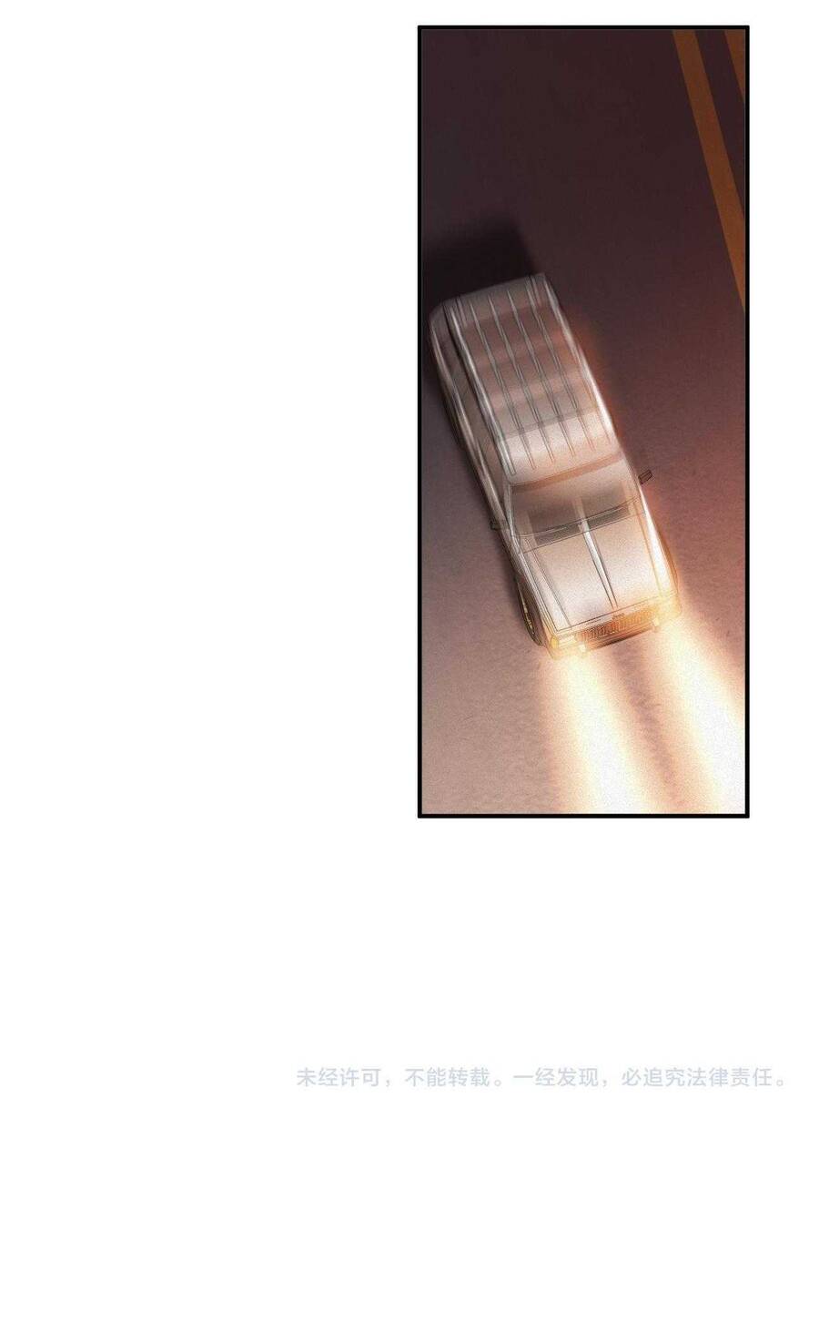 Chồng Cũ Muốn Tái Hôn Lần Nữa Chapter 79 - 32