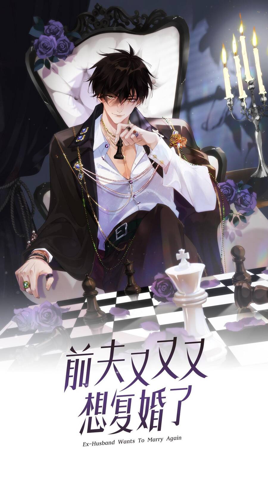 Chồng Cũ Muốn Tái Hôn Lần Nữa Chapter 8 - 11