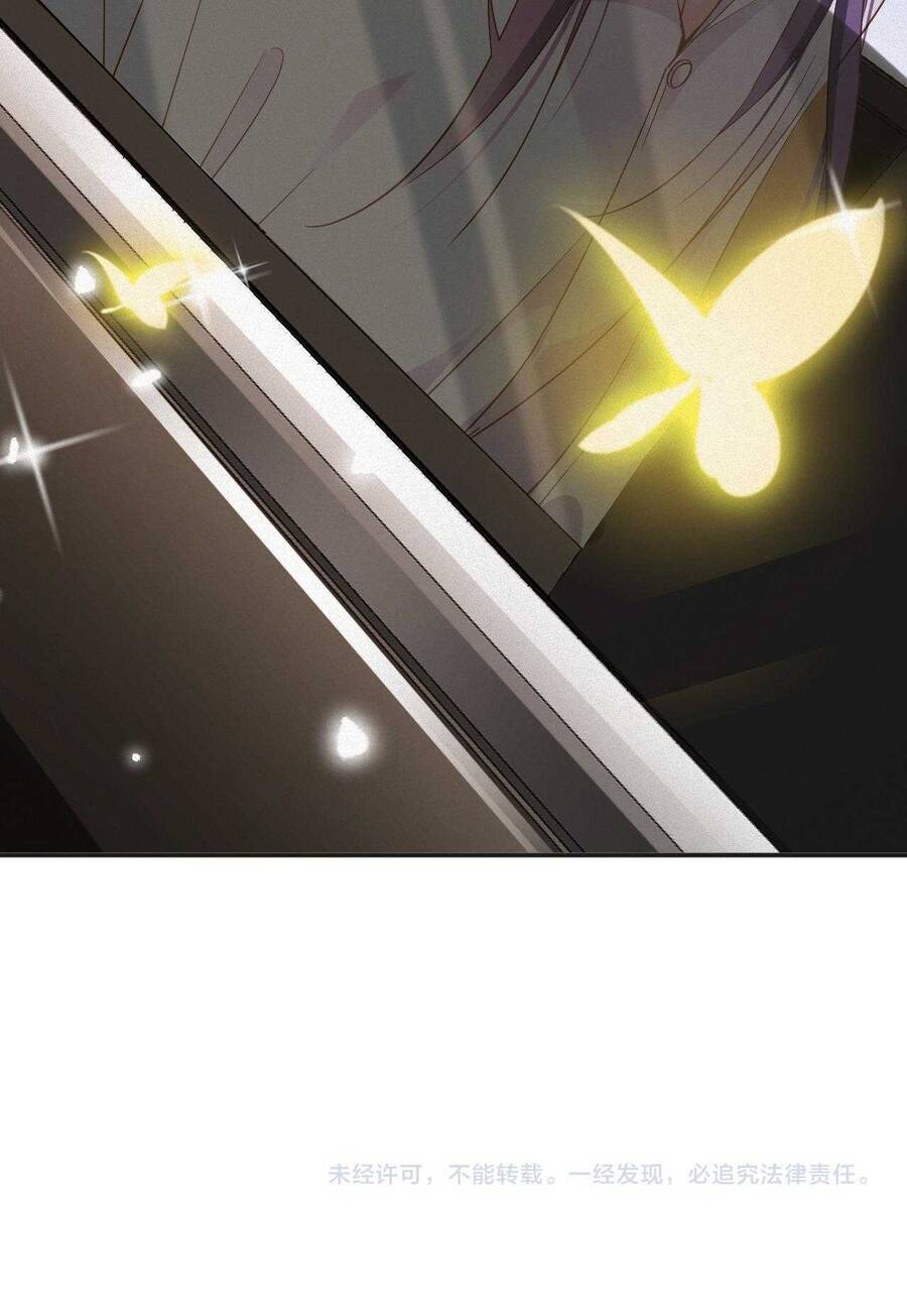 Chồng Cũ Muốn Tái Hôn Lần Nữa Chapter 97 - 41