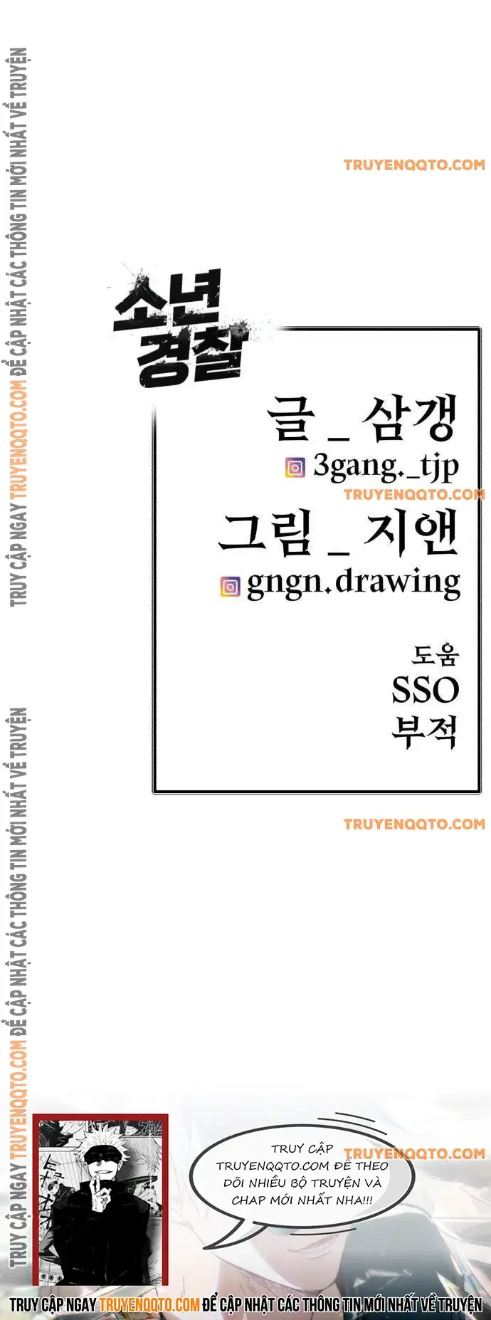 Cảnh Sát Thiếu Niên Chapter 12 - 14