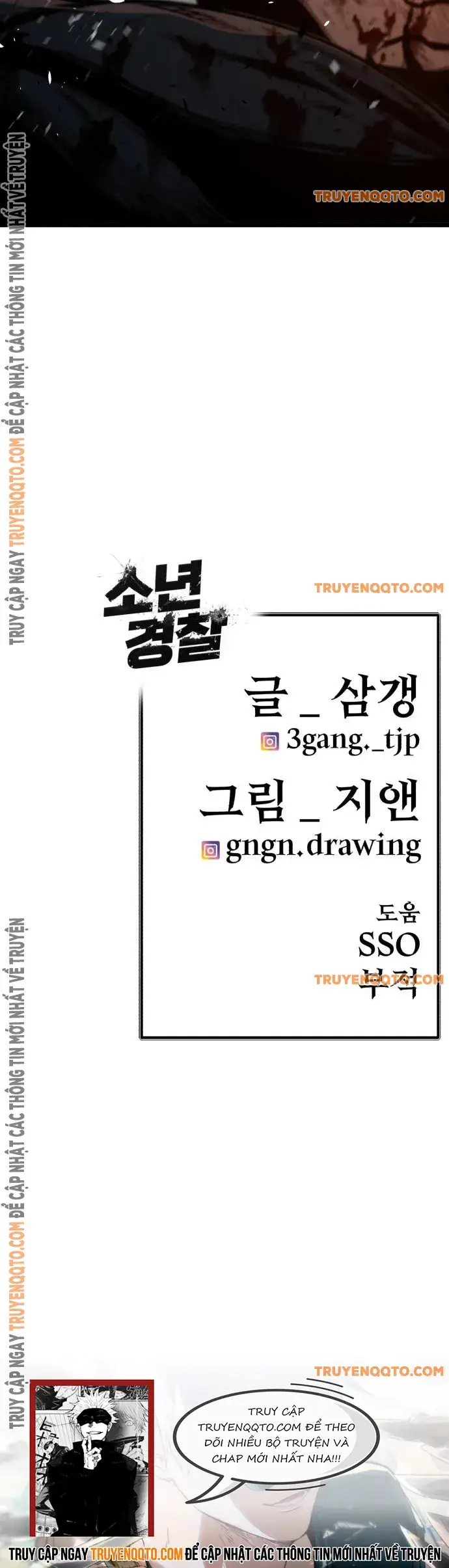 Cảnh Sát Thiếu Niên Chapter 17 - 16