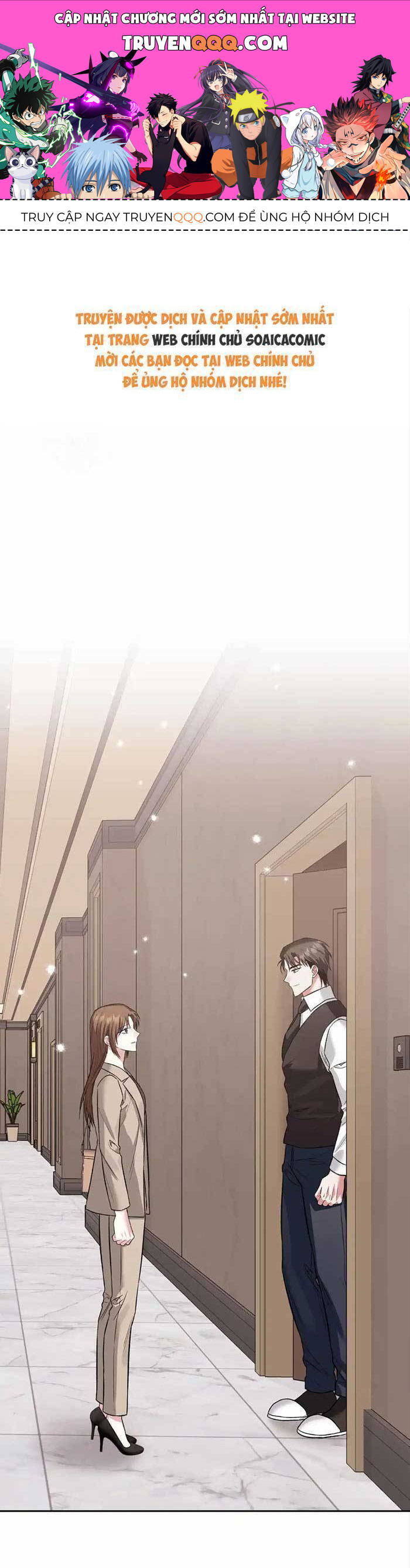 Cua Lại Vợ Yêu Chapter 32 - 1