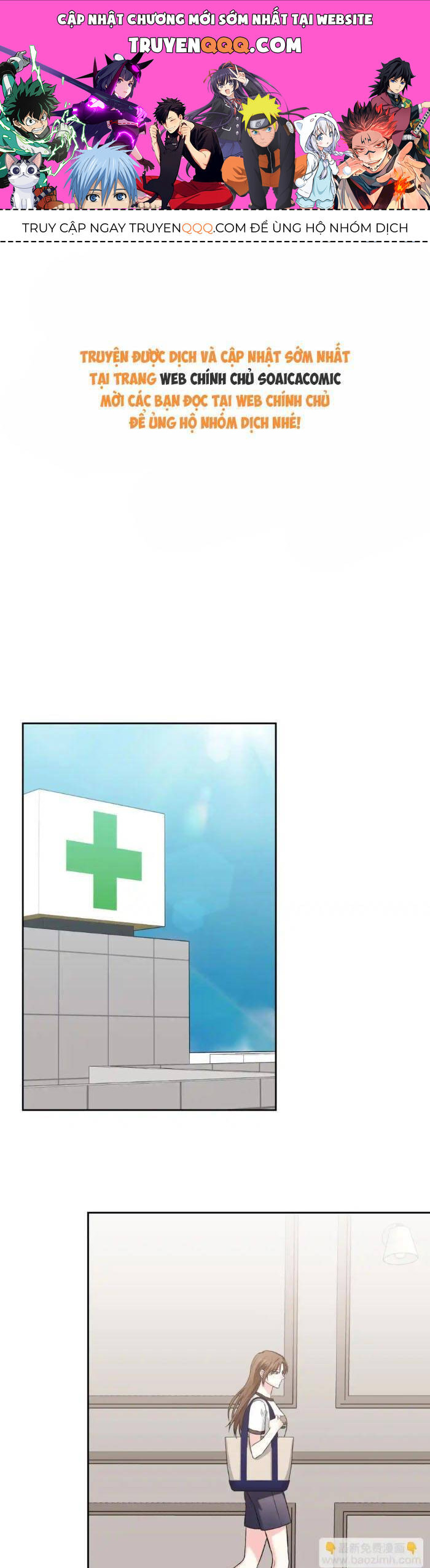 Cua Lại Vợ Yêu Chapter 41 - 1