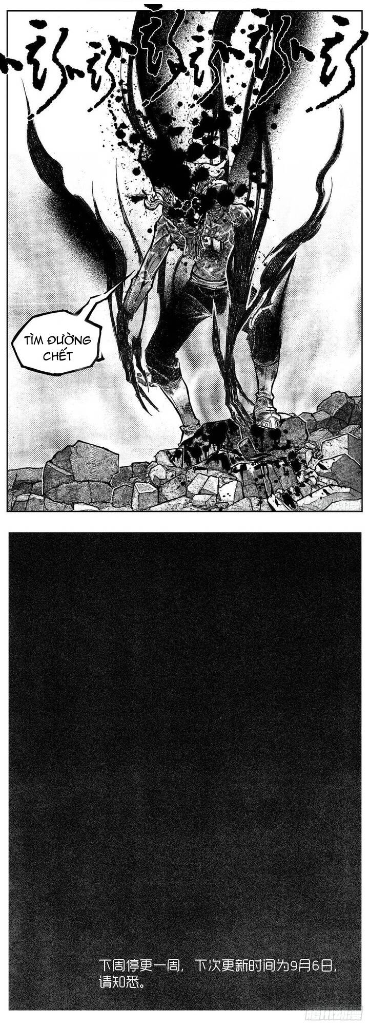 Bạch Môn Ngũ Giáp Chapter 103.2 - 7