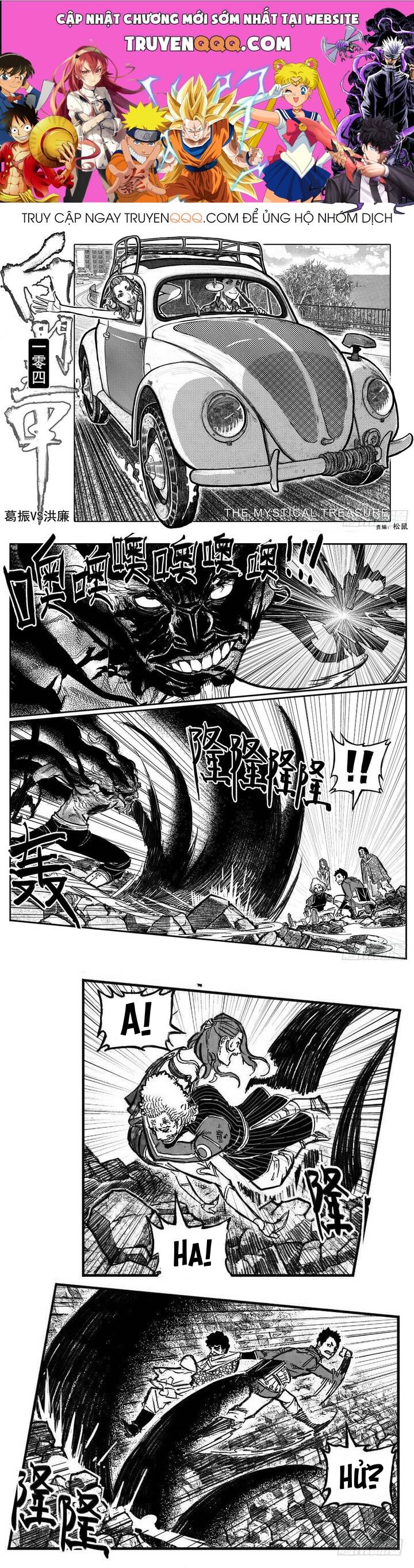 Bạch Môn Ngũ Giáp Chapter 104.1 - 1