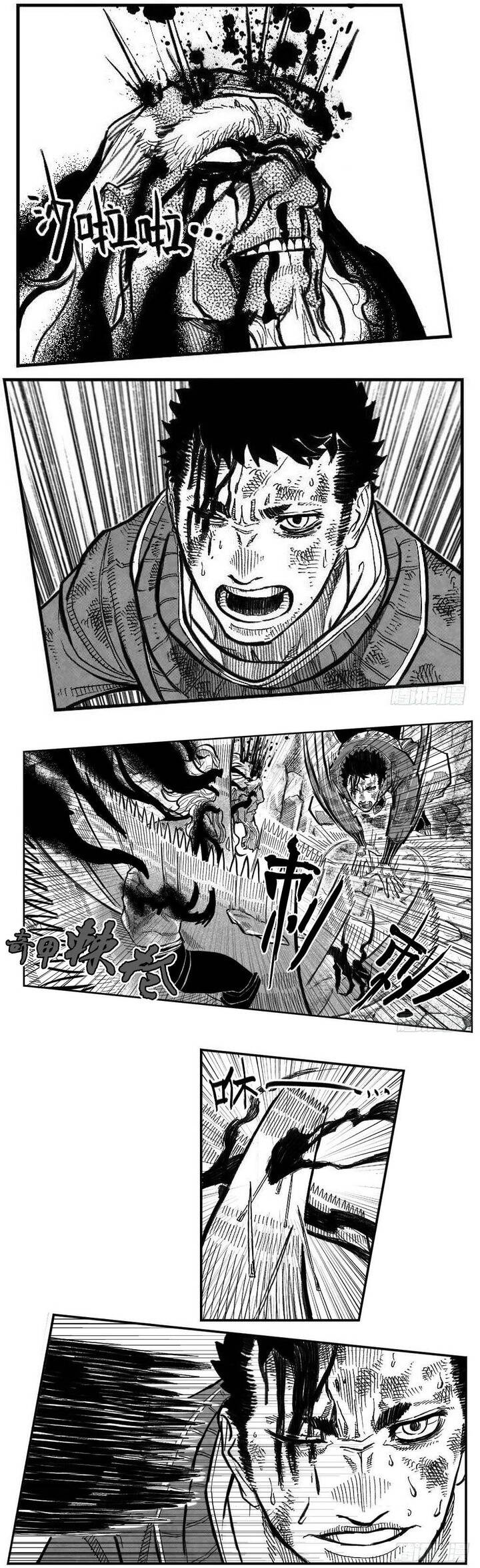 Bạch Môn Ngũ Giáp Chapter 104.1 - 4