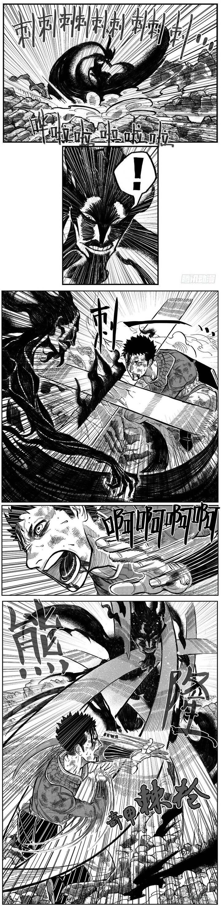 Bạch Môn Ngũ Giáp Chapter 104.2 - 4