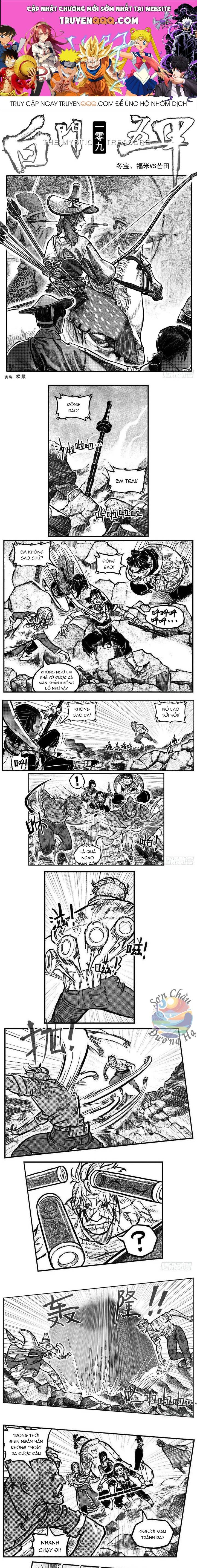 Bạch Môn Ngũ Giáp Chapter 109.1 - 1