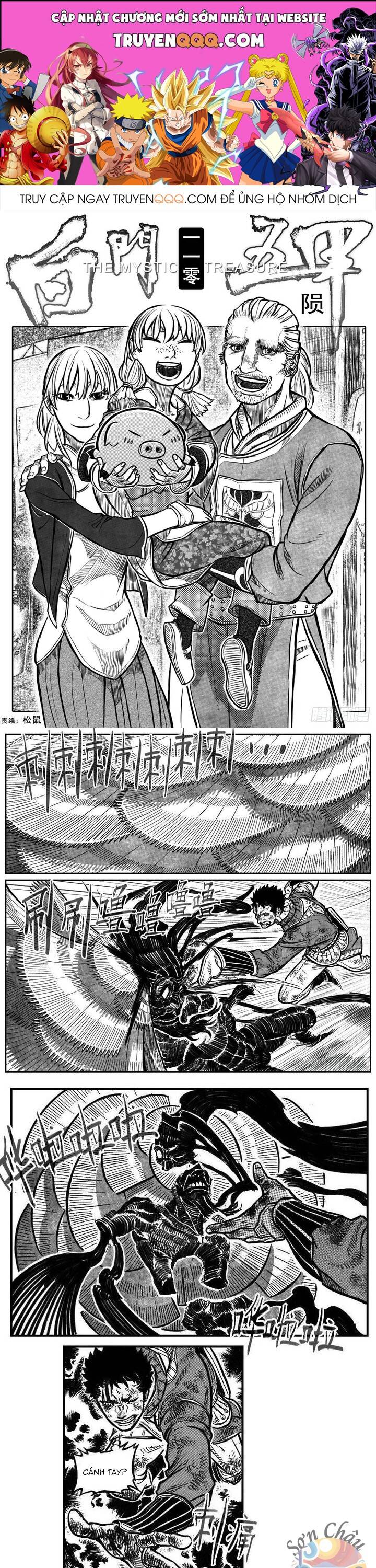 Bạch Môn Ngũ Giáp Chapter 110.1 - 1