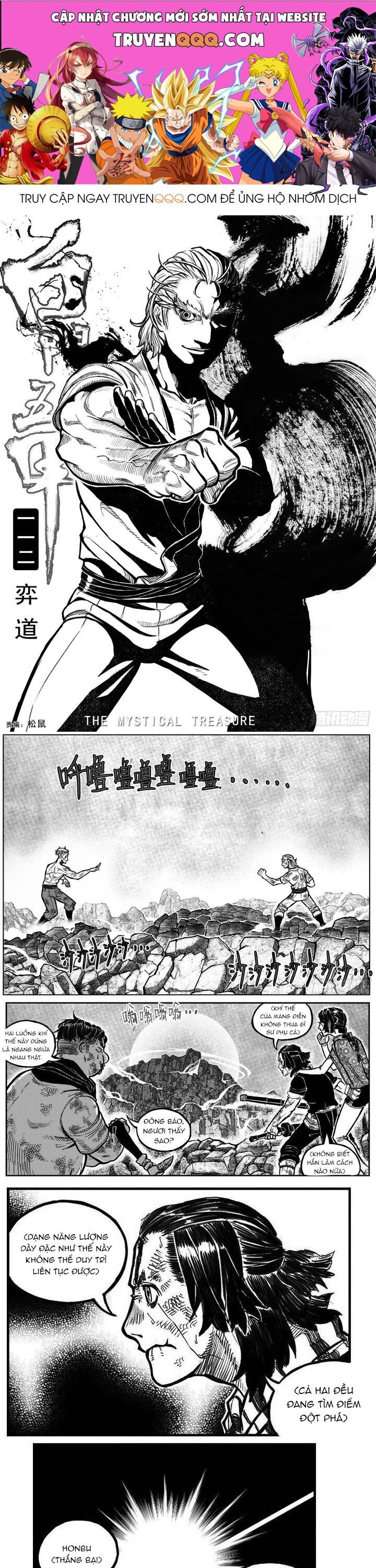 Bạch Môn Ngũ Giáp Chapter 112.1 - 1