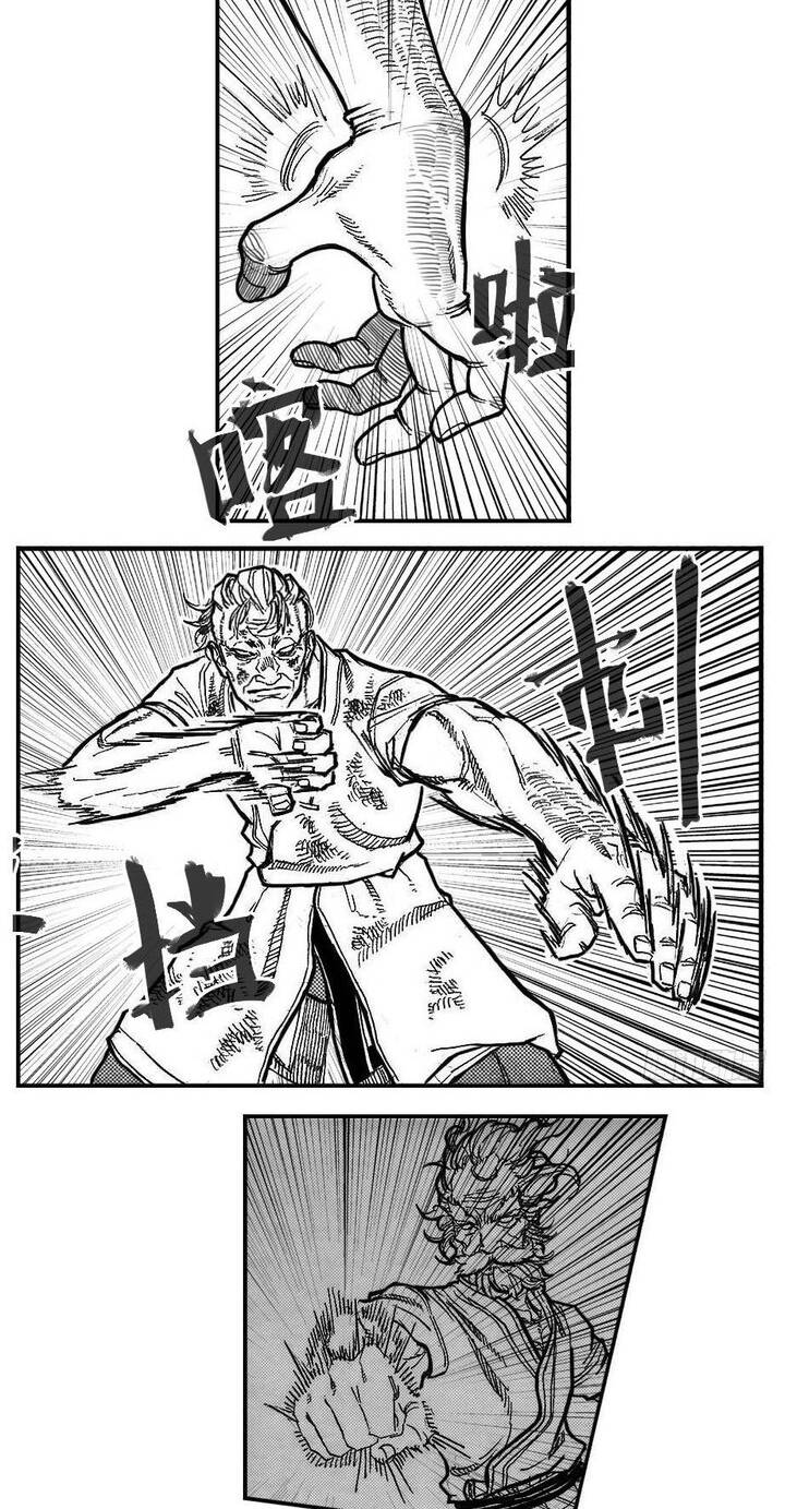 Bạch Môn Ngũ Giáp Chapter 92 - 17