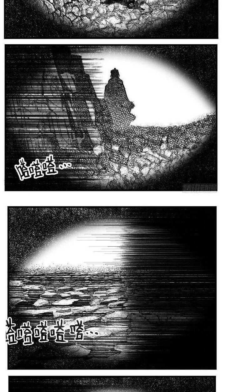 Bạch Môn Ngũ Giáp Chapter 92 - 26