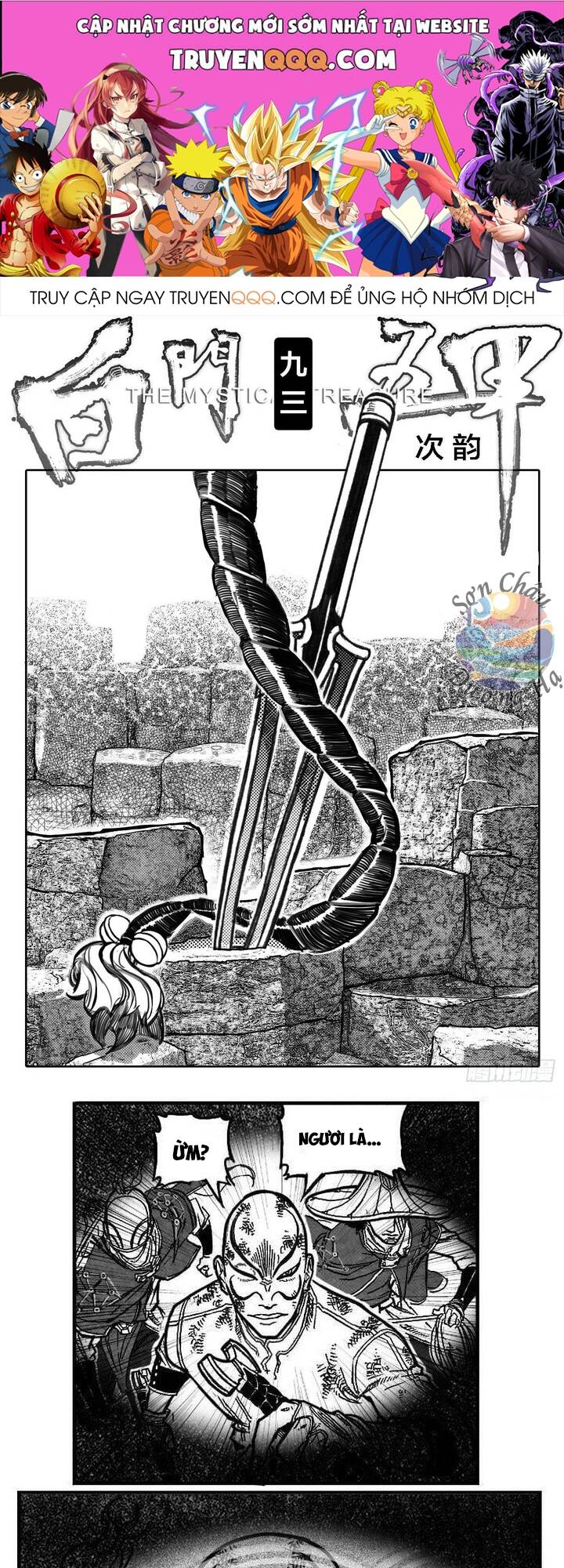 Bạch Môn Ngũ Giáp Chapter 93 - 1