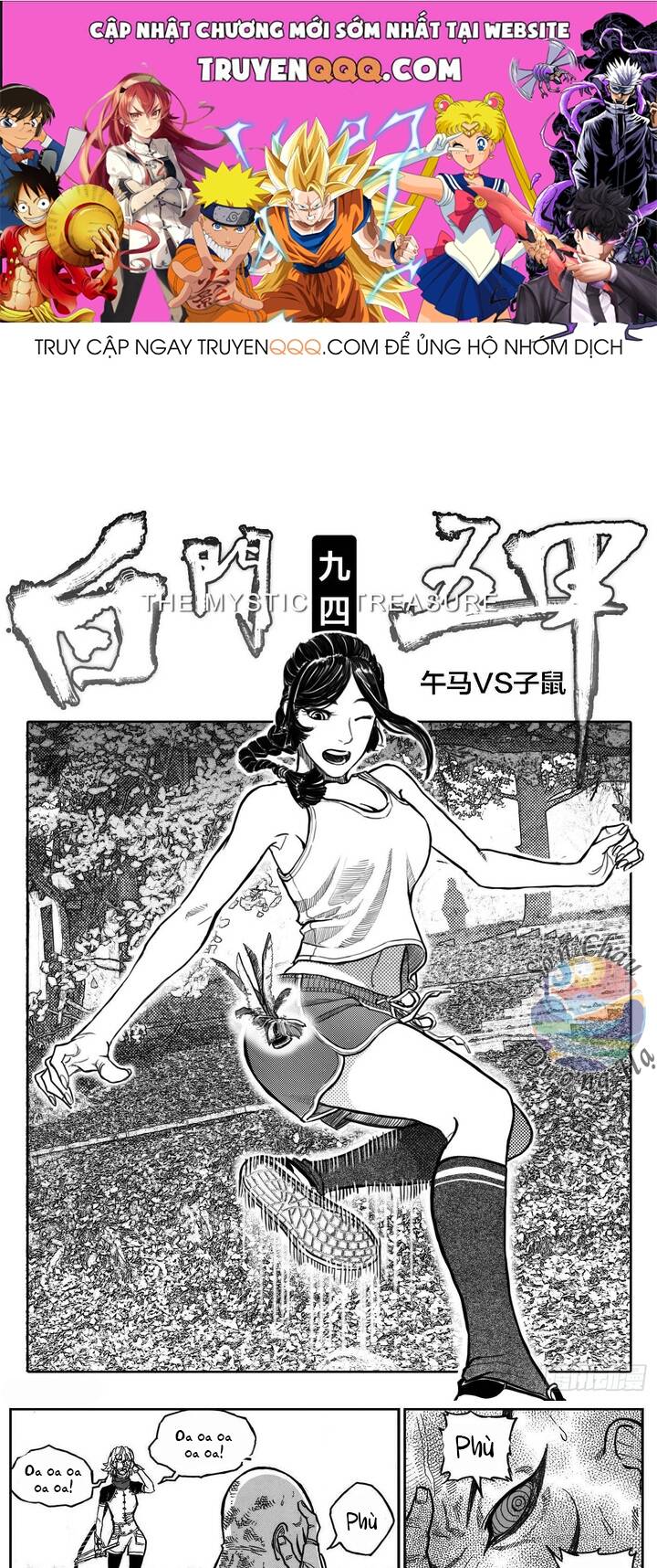 Bạch Môn Ngũ Giáp Chapter 94 - 1