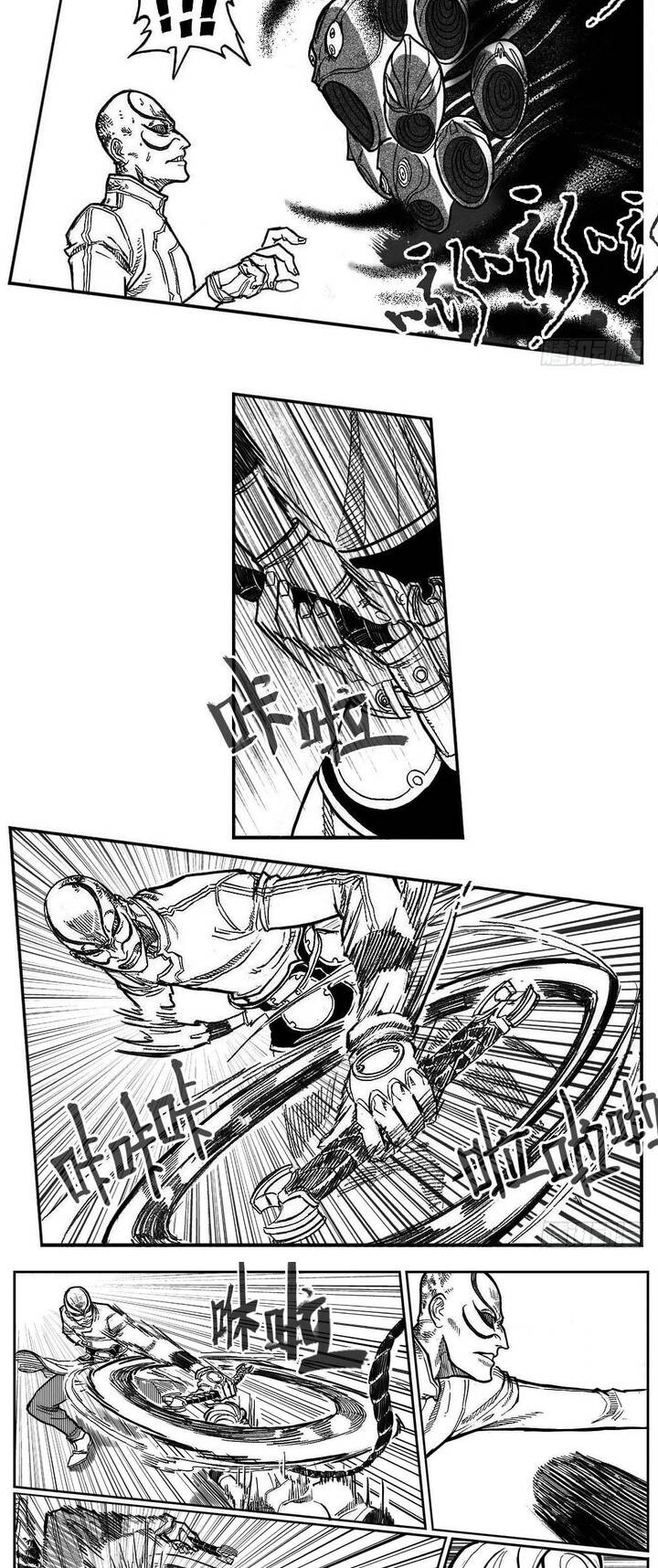 Bạch Môn Ngũ Giáp Chapter 94 - 5