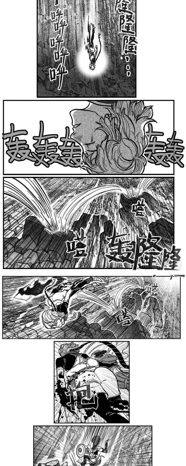 Bạch Môn Ngũ Giáp Chapter 95 - 2