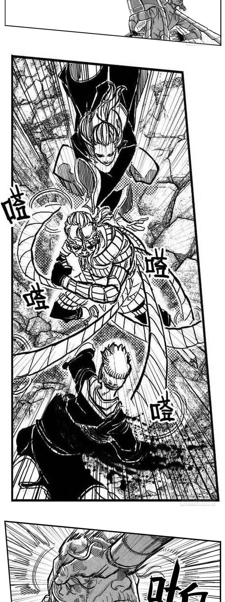 Bạch Môn Ngũ Giáp Chapter 95 - 9