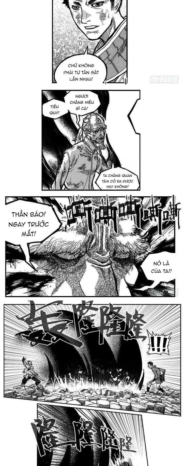 Bạch Môn Ngũ Giáp Chapter 95 - 13