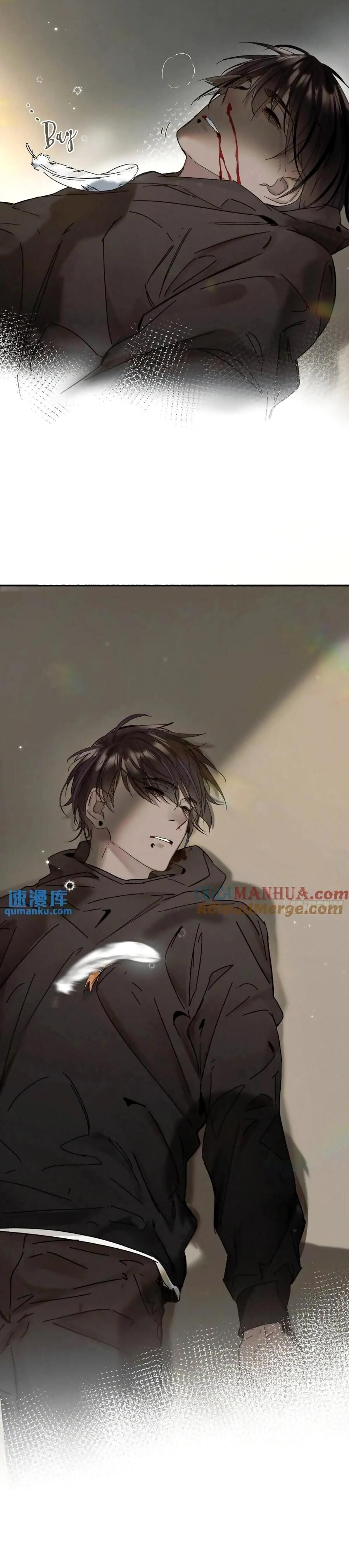 Antidote Poison Chapter 101 - 21