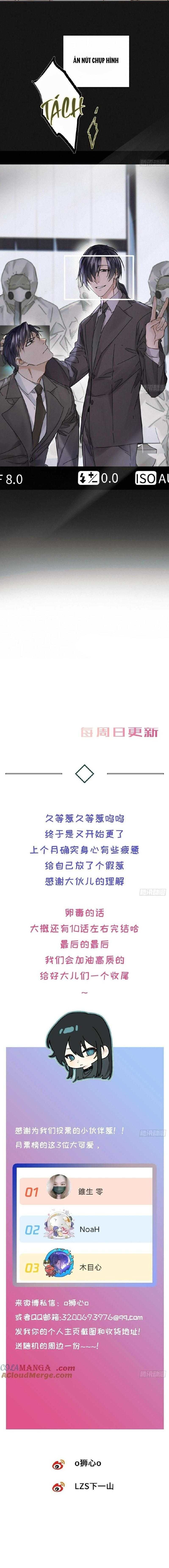 Antidote Poison Chapter 107 - 11