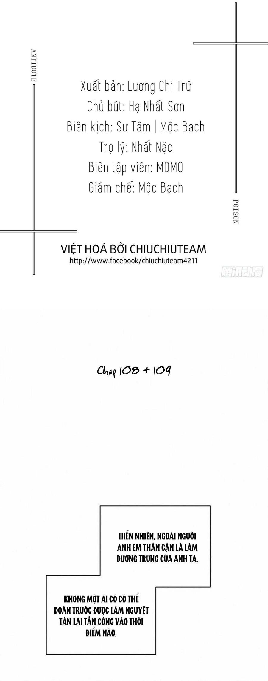 Antidote Poison Chapter 108 - 3