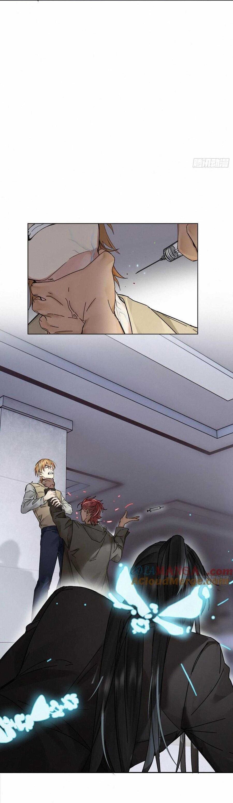 Antidote Poison Chapter 108 - 44