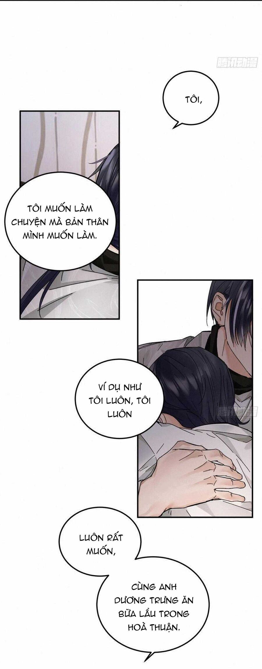 Antidote Poison Chapter 111 - 17