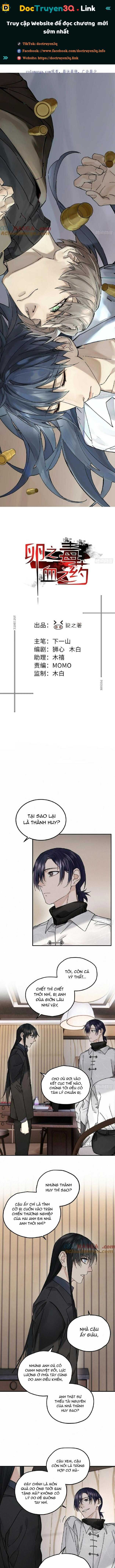 Antidote Poison Chapter 112 - 2