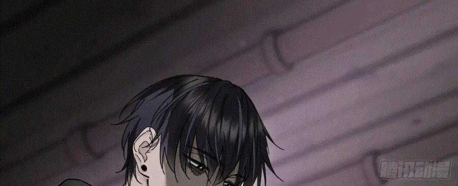 Antidote Poison Chapter 116 - 21