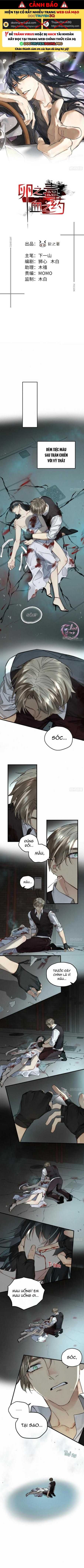 Antidote Poison Chapter 117 - 2