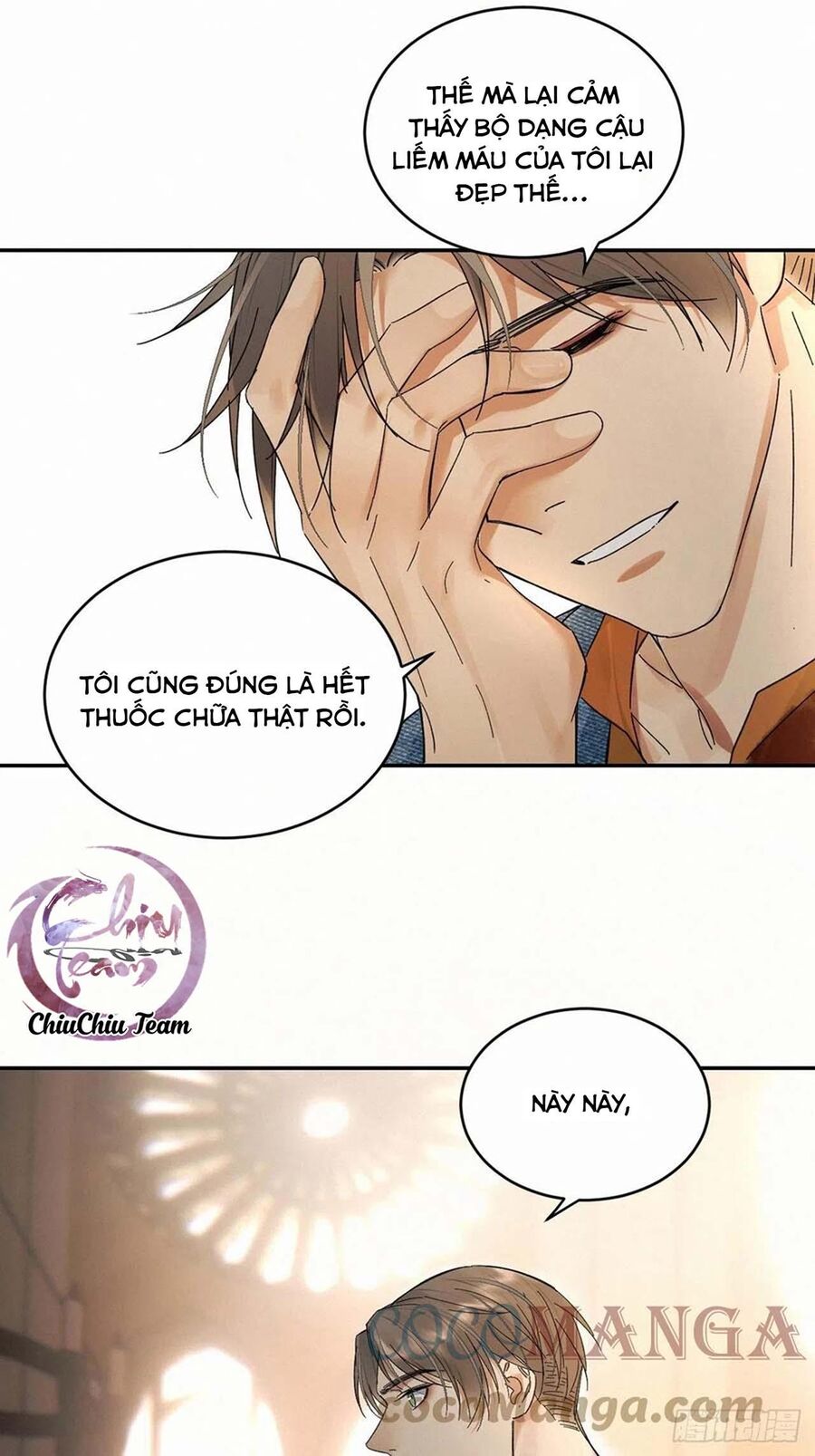 Antidote Poison Chapter 28 - 12