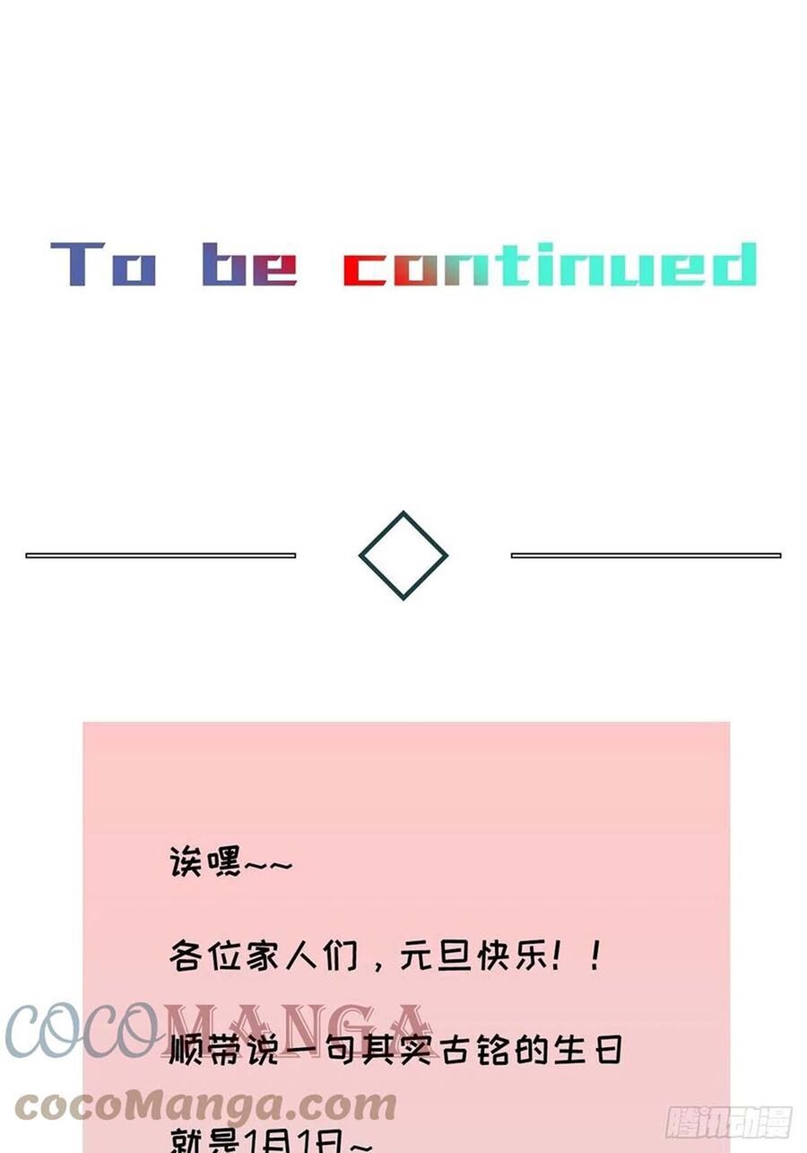 Antidote Poison Chapter 28 - 38