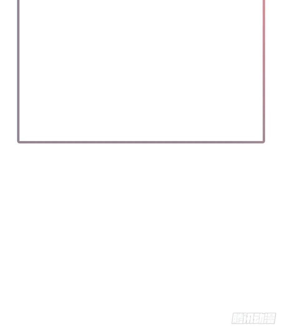 Antidote Poison Chapter 36.1 - 3