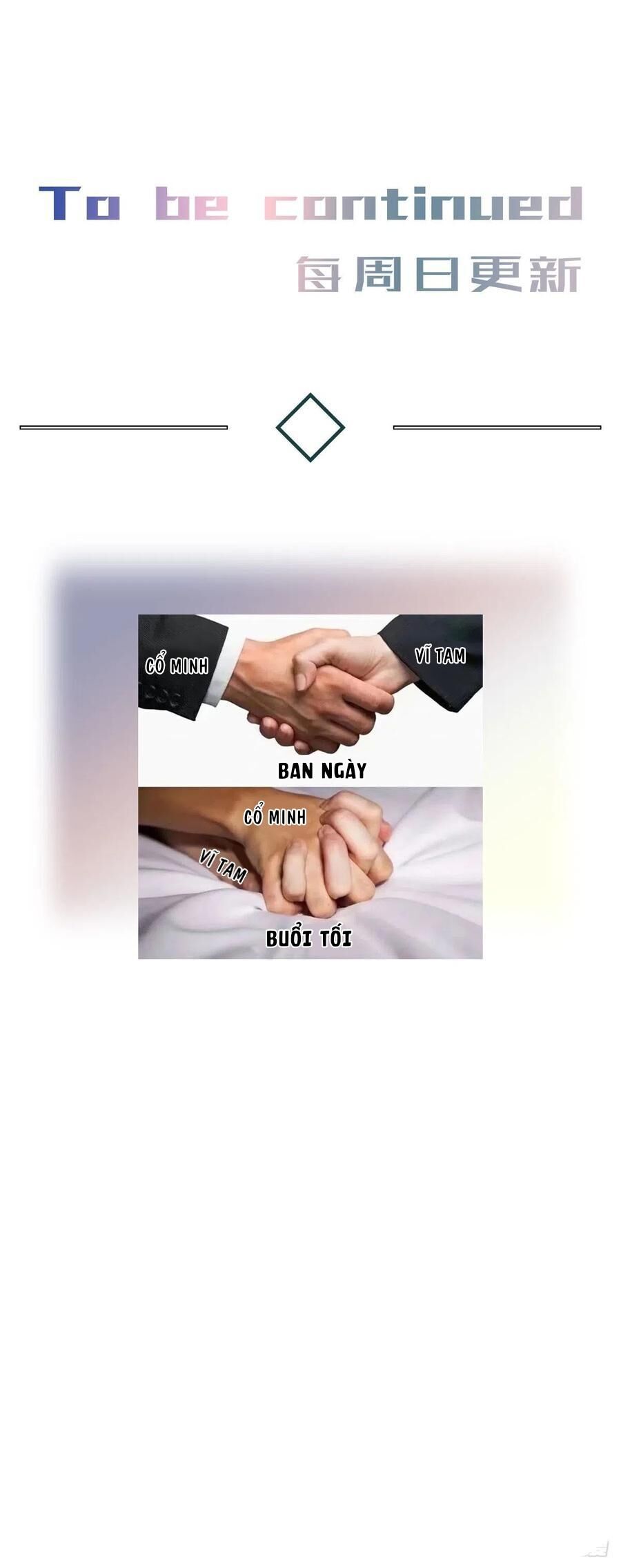 Antidote Poison Chapter 39 - 14