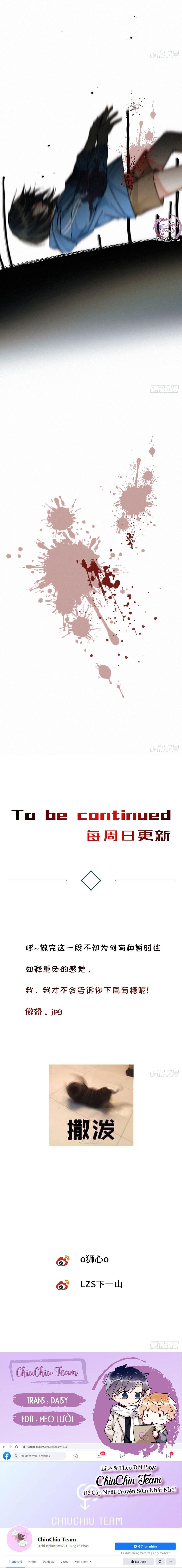 Antidote Poison Chapter 51 - 9