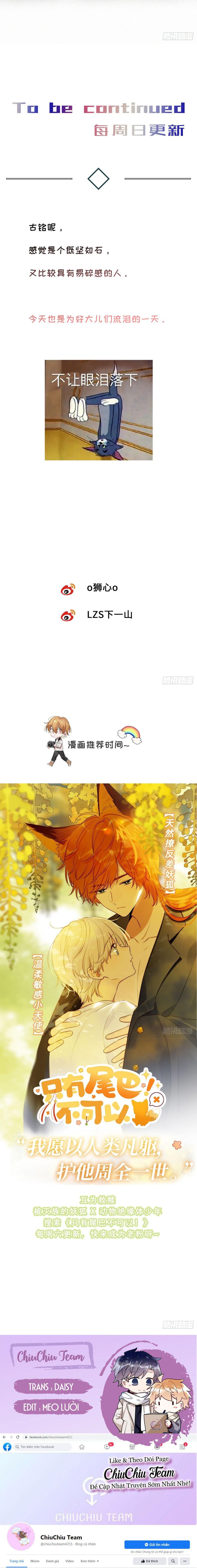 Antidote Poison Chapter 52 - 10