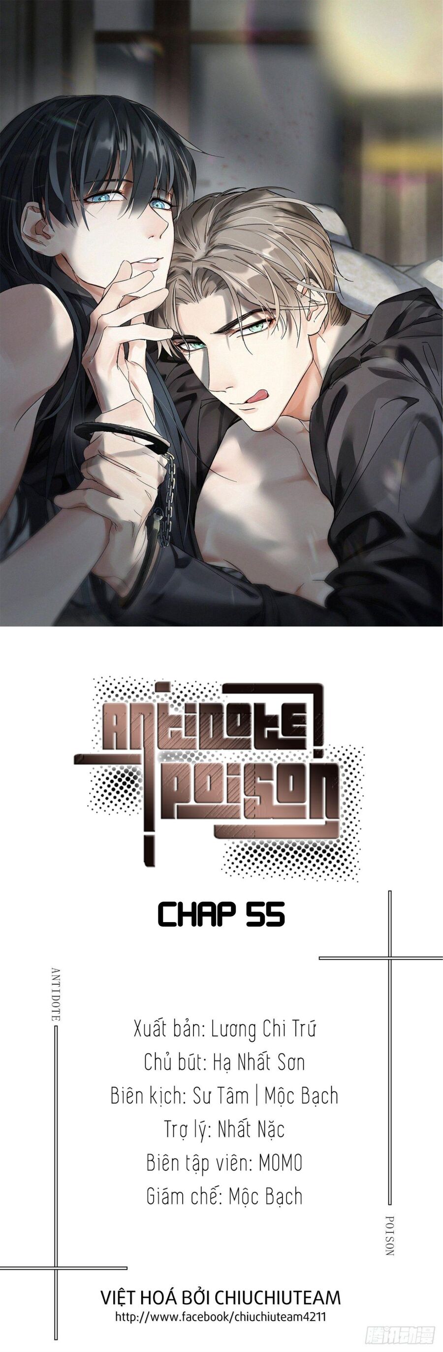 Antidote Poison Chapter 55 - 2