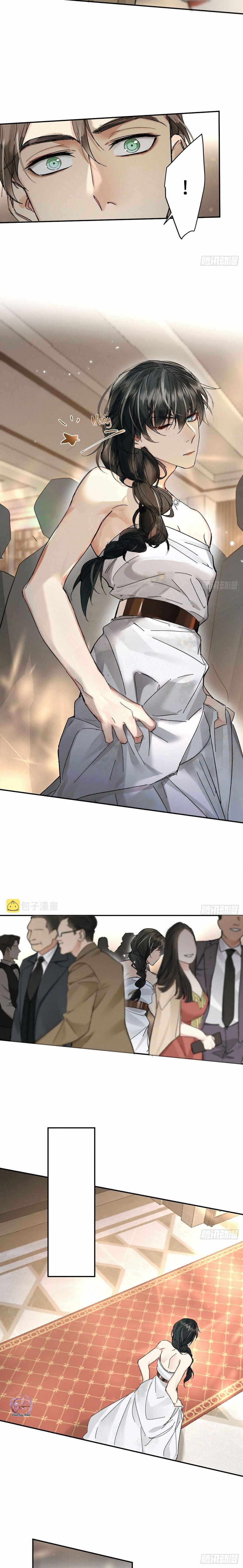 Antidote Poison Chapter 60 - 8