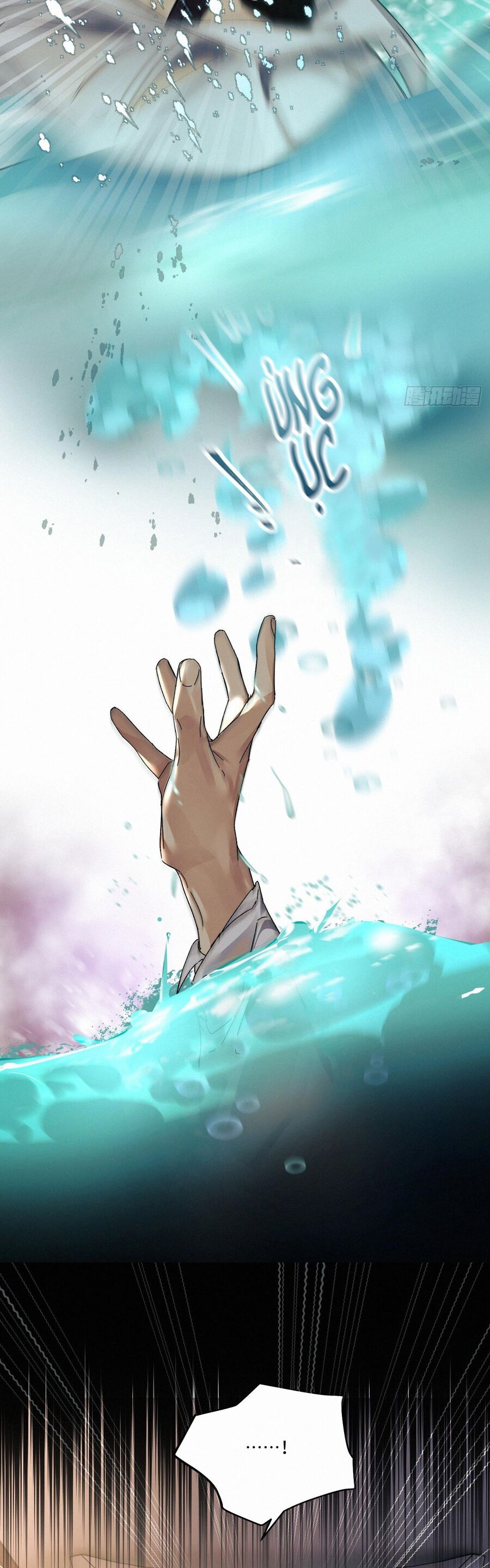 Antidote Poison Chapter 65 - 6