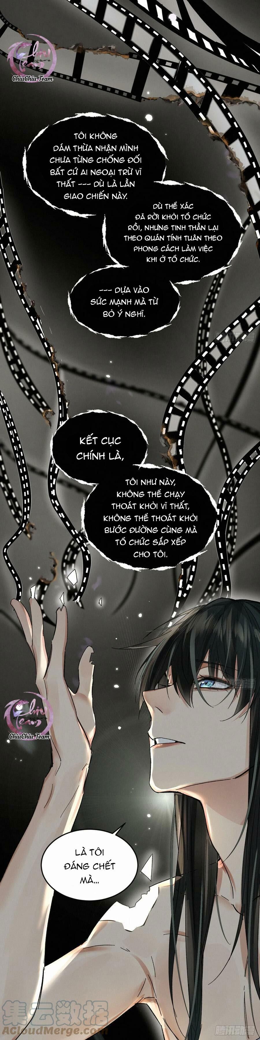 Antidote Poison Chapter 74 - 11