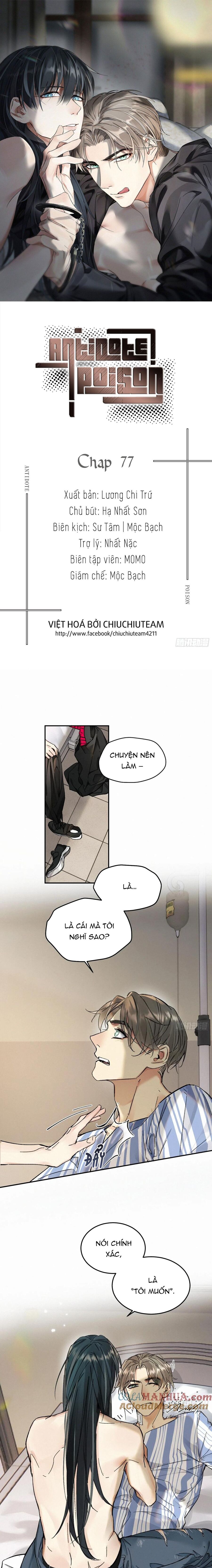 Antidote Poison Chapter 77 - 2