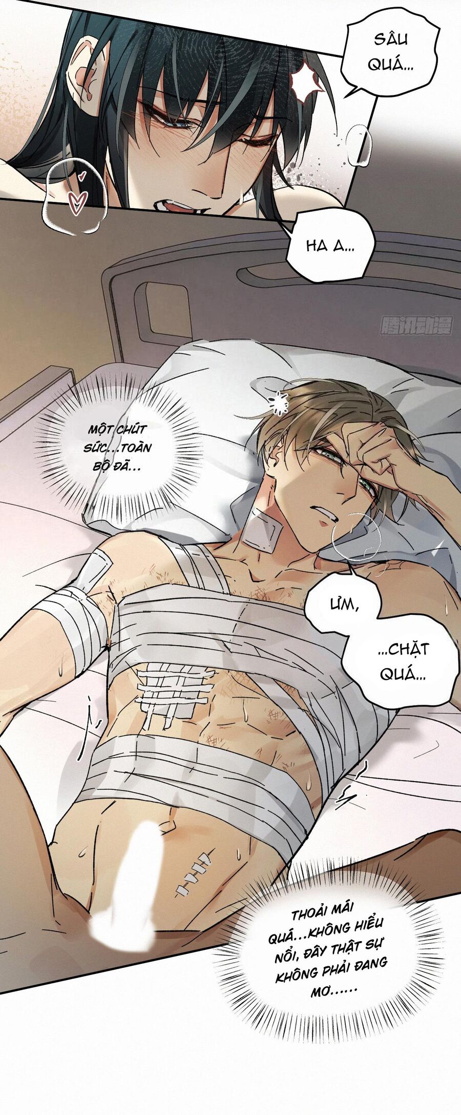 Antidote Poison Chapter 78 - 12