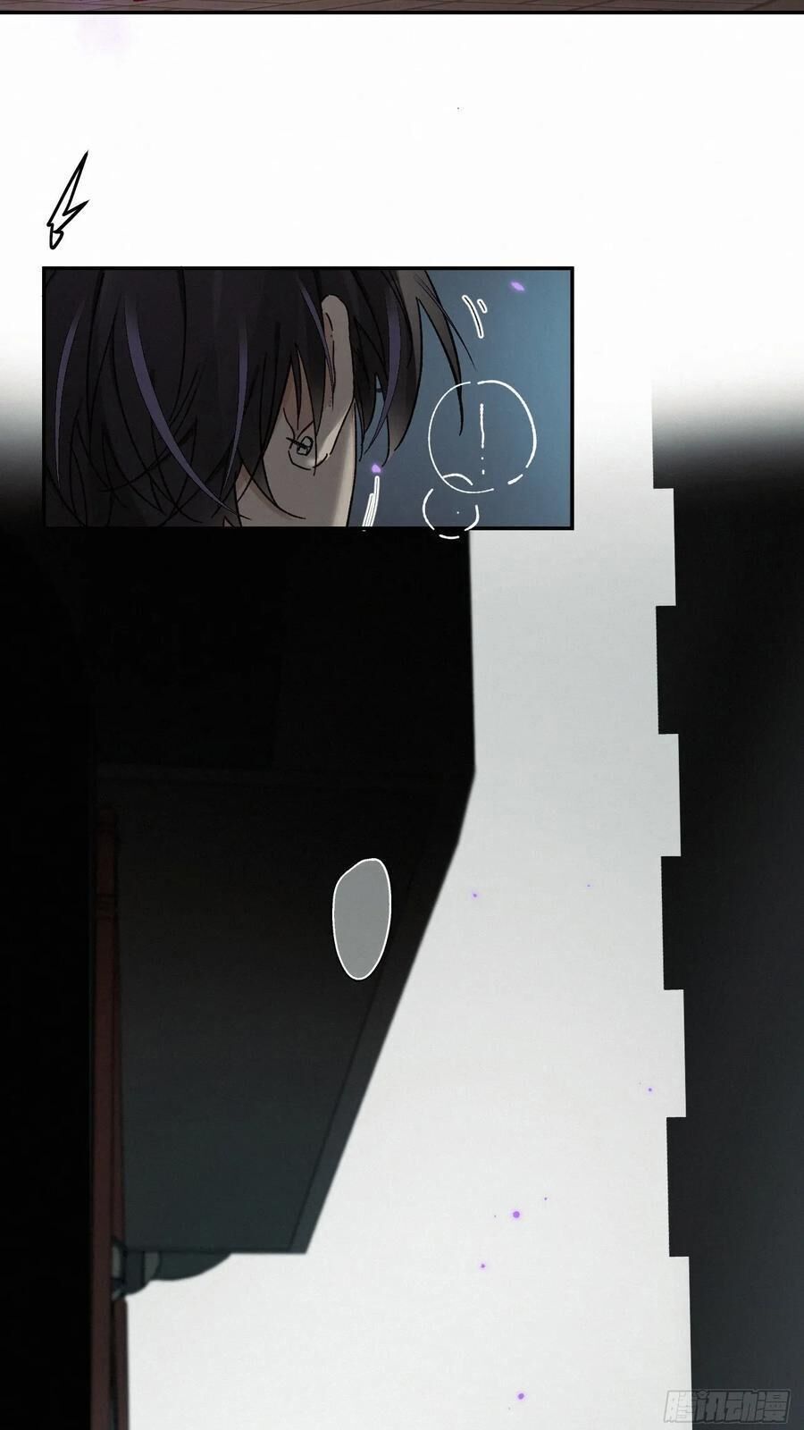 Antidote Poison Chapter 78 - 28