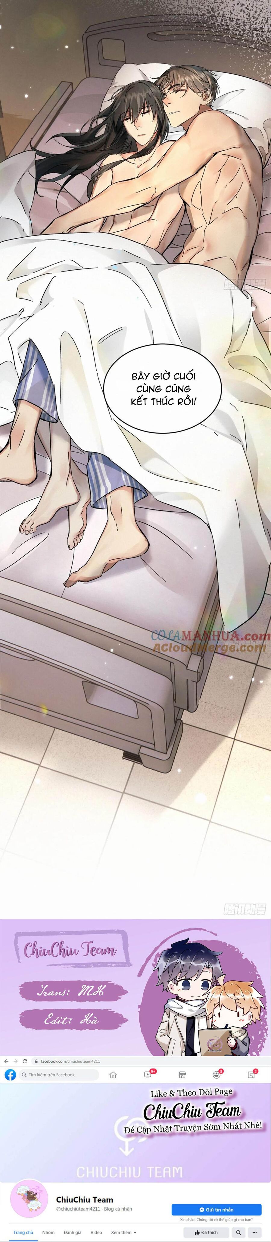 Antidote Poison Chapter 79 - 11