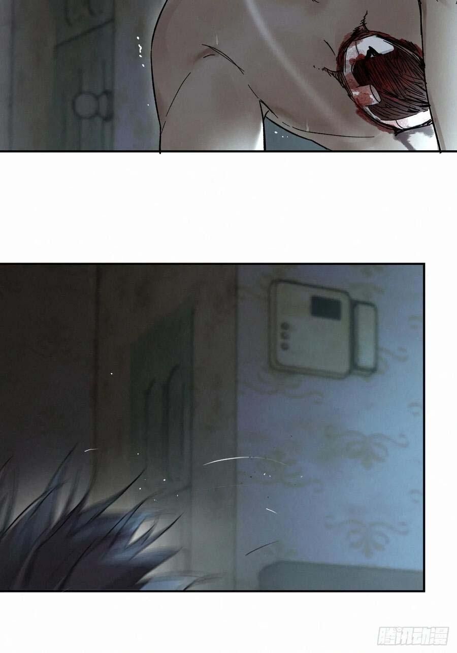 Antidote Poison Chapter 82 - 21