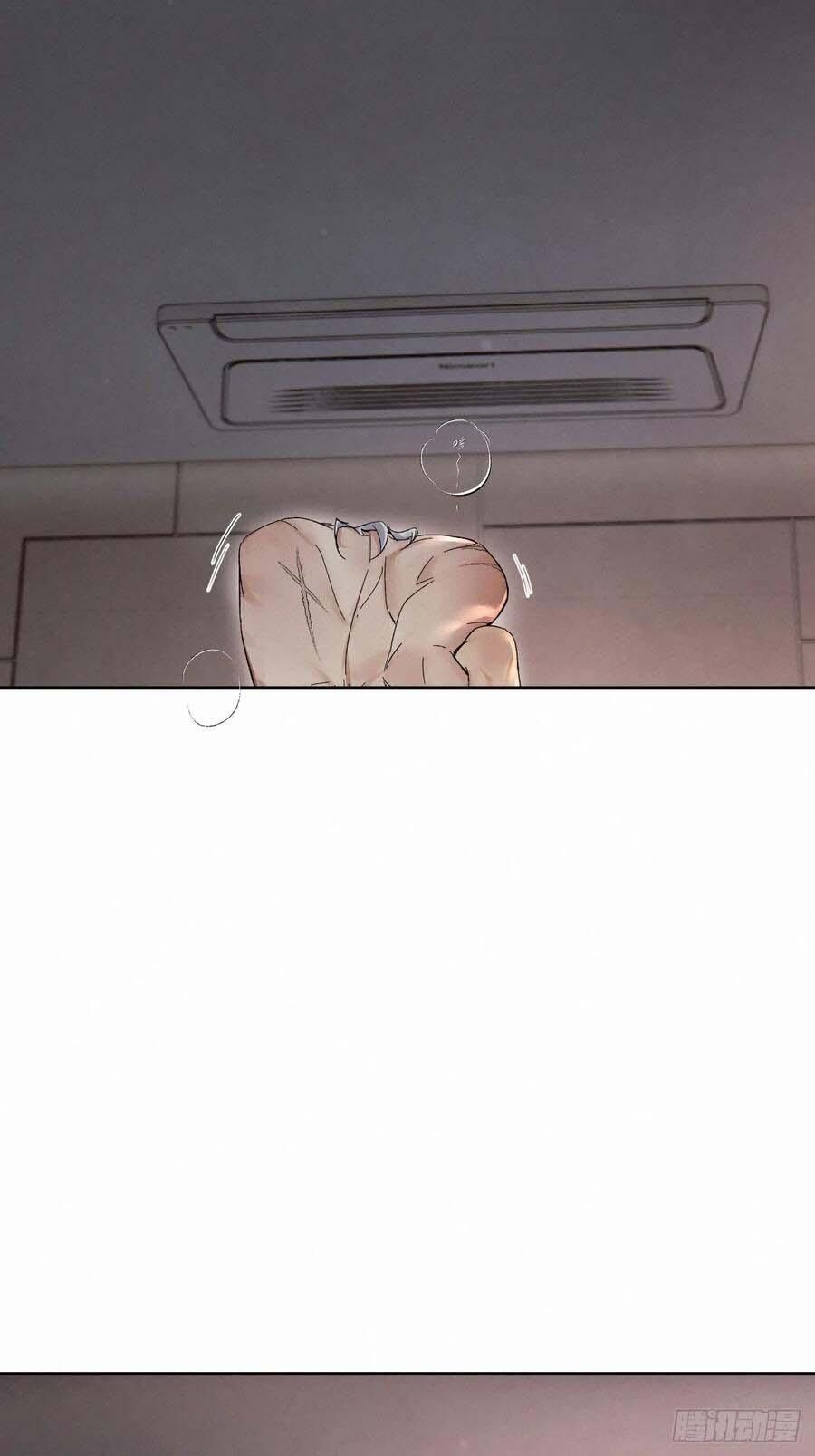 Antidote Poison Chapter 82 - 27